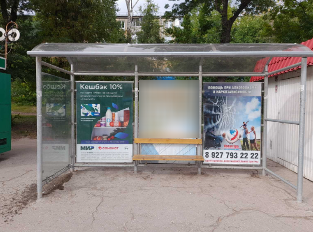 Фотография рекламного носителя, тип: Остановка 1.8x1.2, адрес: Аэродромная ул., д.70 Х Энтузиастов ул., Самара, Самарская область, Россия. Сторона А2 №1079161