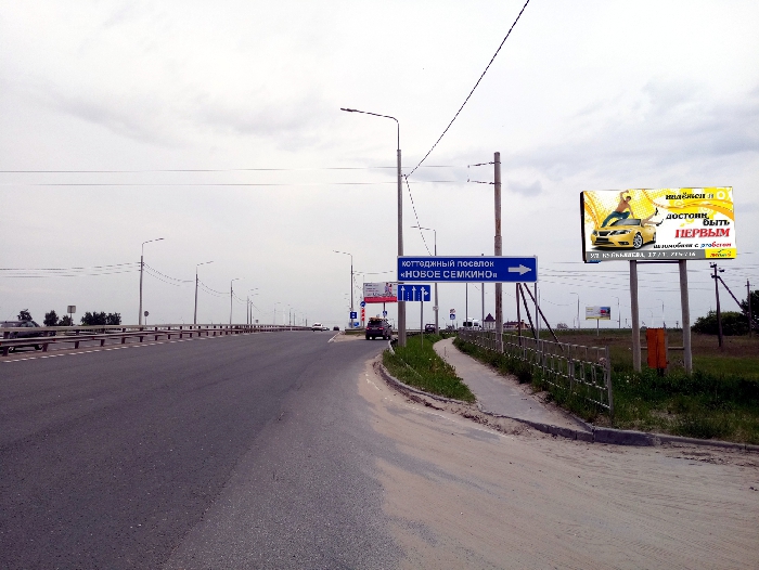 Фотография рекламного носителя, тип: Билборд 3x6, адрес: Рязань-Касимов а/д, Шумашь пос., поворот на Спасск г., Рязанская область, Россия. Сторона А №804239