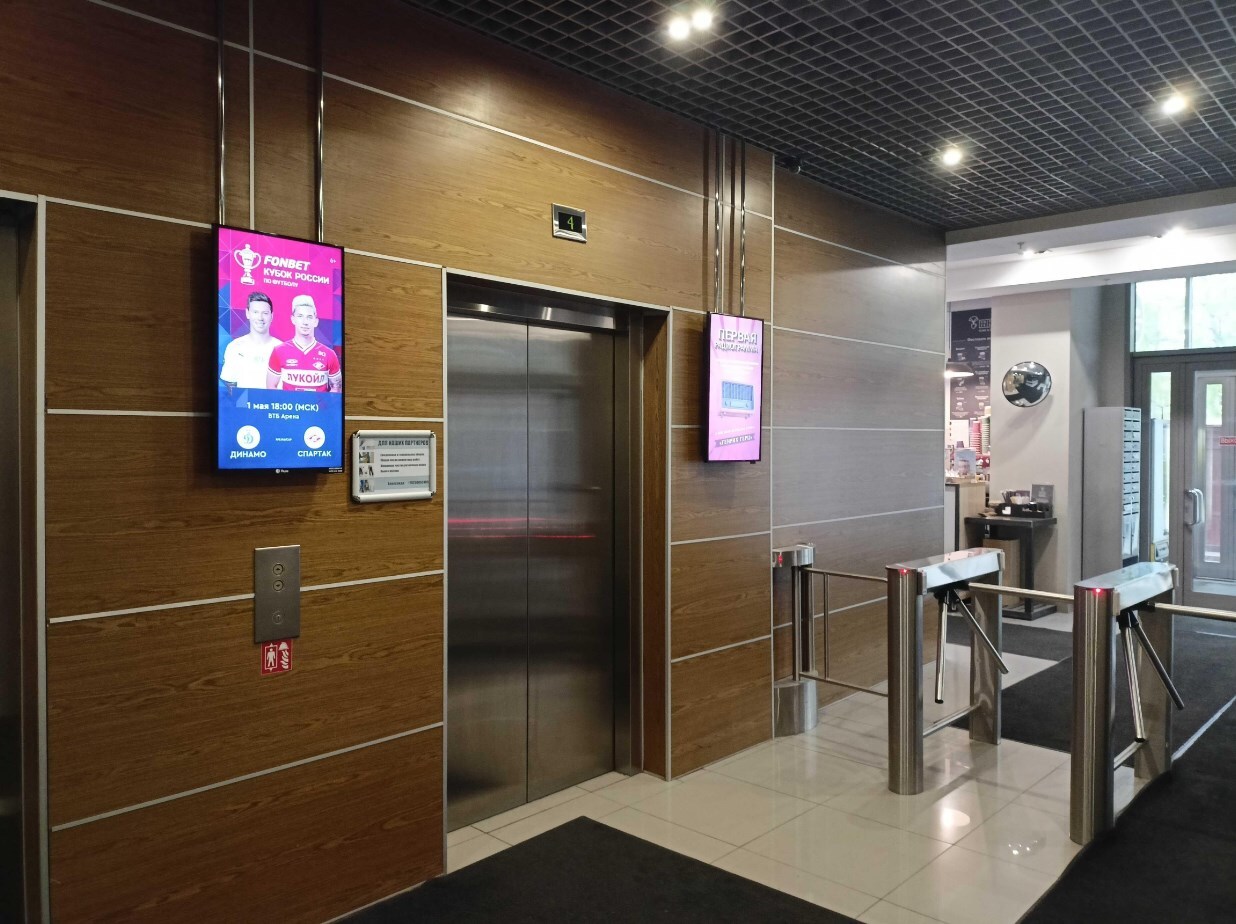 Фотография рекламного носителя, тип: Видеоэкран, адрес: Бизнес-центр «Трио», 8 Марта ул., д.1, стр.12, Москва, Россия. Сторона/вариант A1-A10 №1012779