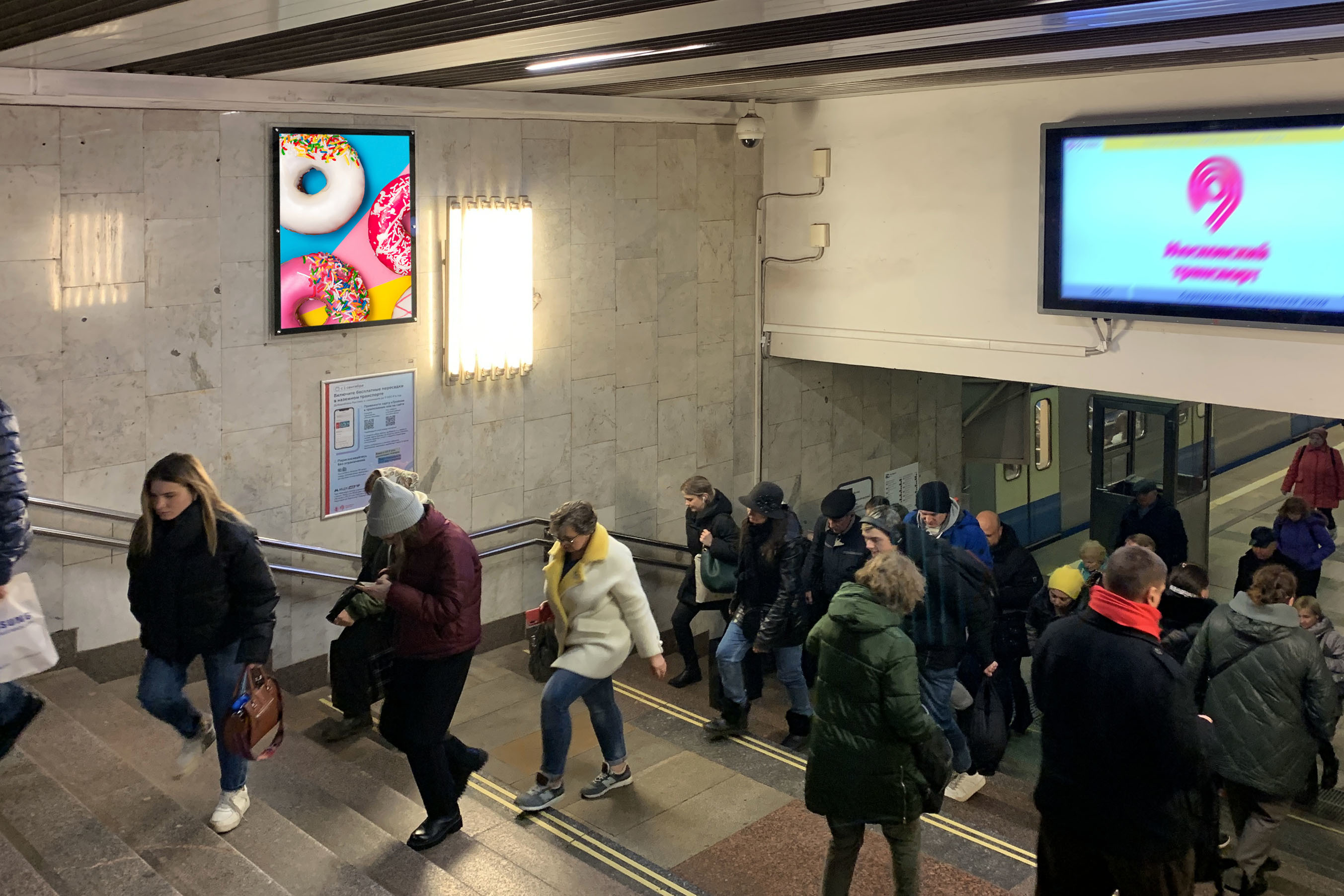 Фотография рекламного носителя, тип: Кристалайт, адрес: Станция метро «Отрадное», линия Серпуховско-Тимирязевская, Москва, Россия. Сторона/вариант №1001951