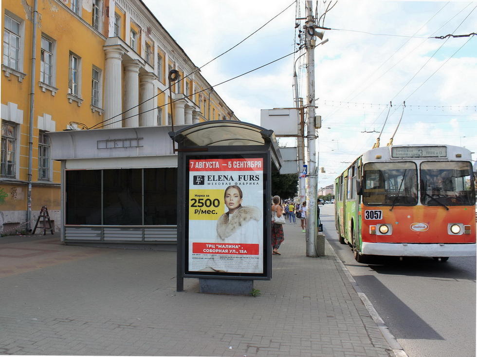 Фотография рекламного носителя, тип: Остановка 1.8x1.2, адрес: Первомайский пр-т., д.25 Х Павлова ул., Рязань, Рязанская область, Россия. Сторона Б №329210