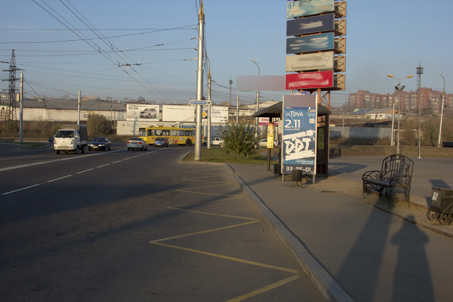 Фотография рекламного носителя, тип: Нестандартный ситиформат, адрес: Сергеева ул. Х Аргунова ул., поз.1, Иркутск, Иркутская область, Россия. Сторона А №509555