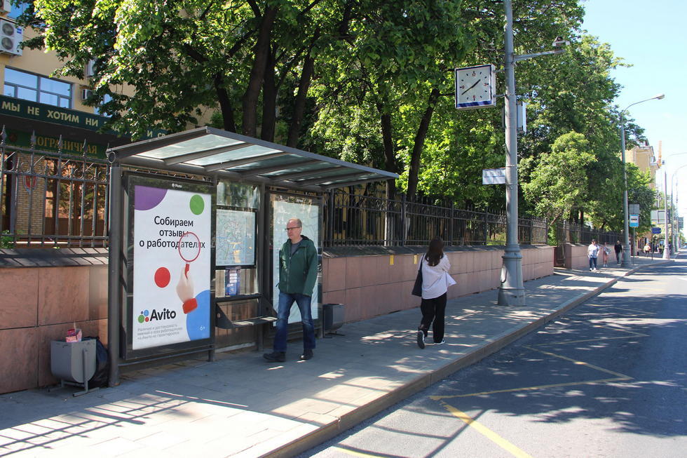 Фотография рекламного носителя, тип: Остановка 1.8x1.2, адрес: Ленинградский пр-т., ост. МЦД Белорусская, Москва, Россия. Сторона А2 №335317