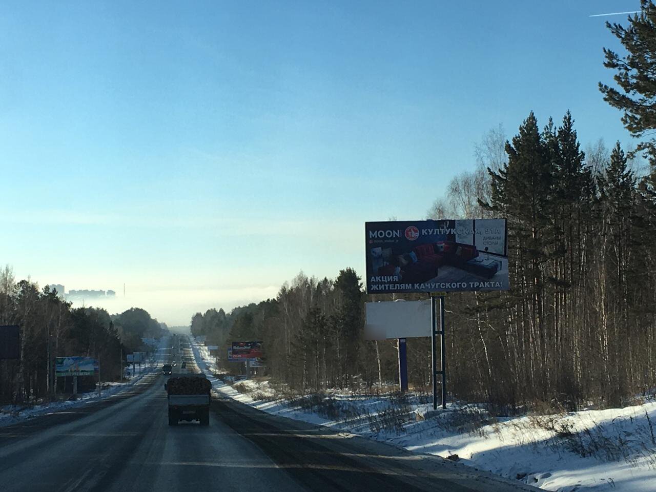 Фотография рекламного носителя, тип: Билборд 3x6, адрес: Качугский тракт, 9 500м, Иркутск, Иркутская область, Россия. Сторона А №764652