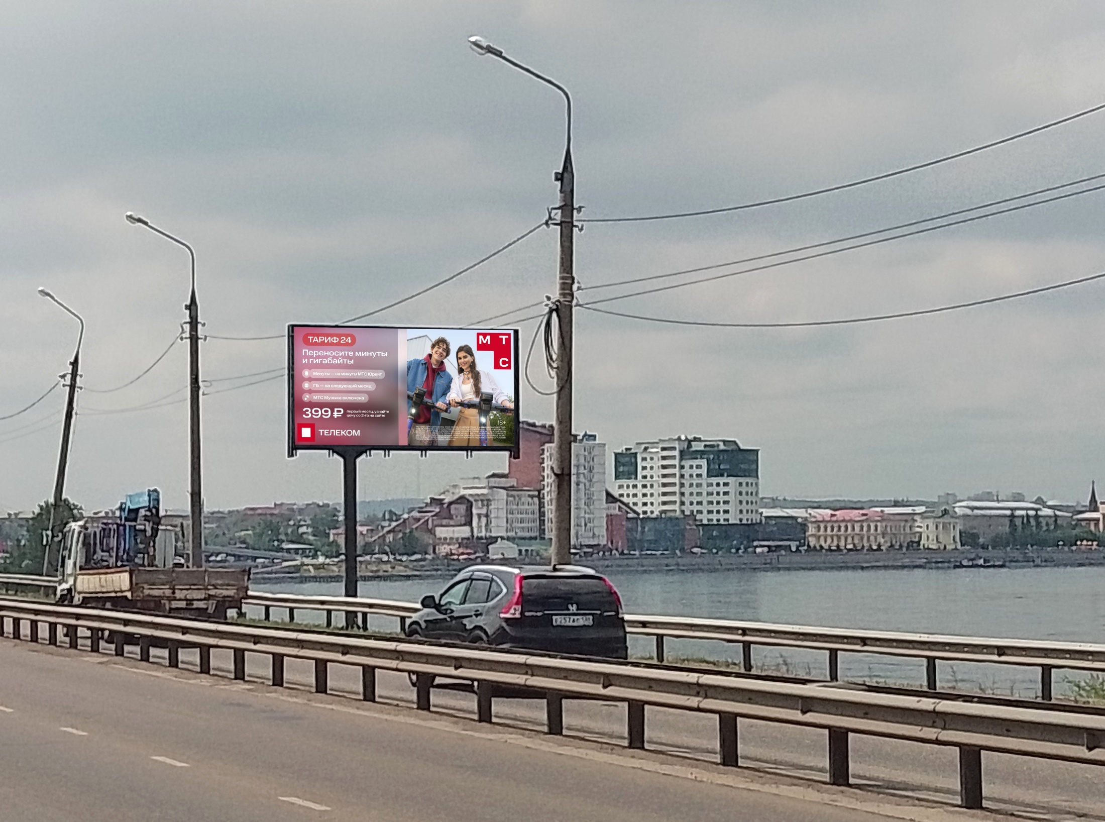 Фотография рекламного носителя, тип: Билборд 3x6, адрес: Ангарская ул., поз.1, Иркутск, Иркутская область, Россия. Сторона А1 №475835