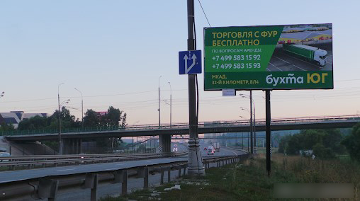 Фотография рекламного носителя, тип: Билборд 3x6, адрес: М-4 "Дон" а/д, 24 350м, Московская область, Россия. Сторона А №799737