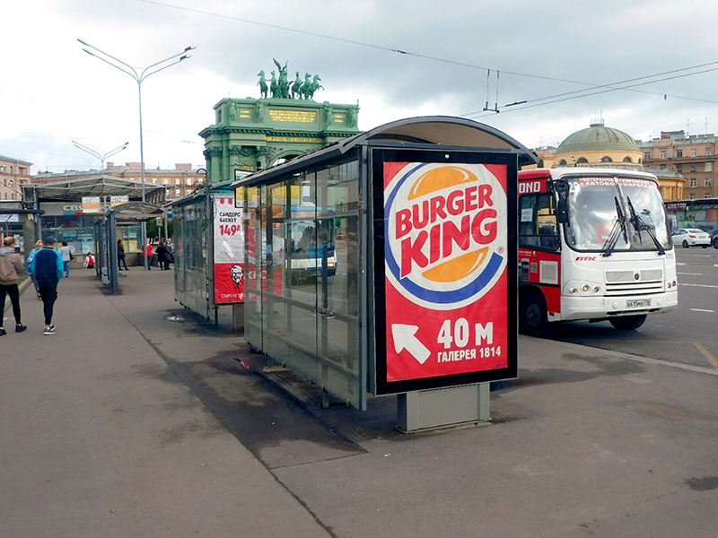 Фотография рекламного носителя, тип: Остановка 1.8x1.2, адрес: Стачек пл., д.9, поз.2, Санкт-Петербург, Россия. Сторона B №1094516