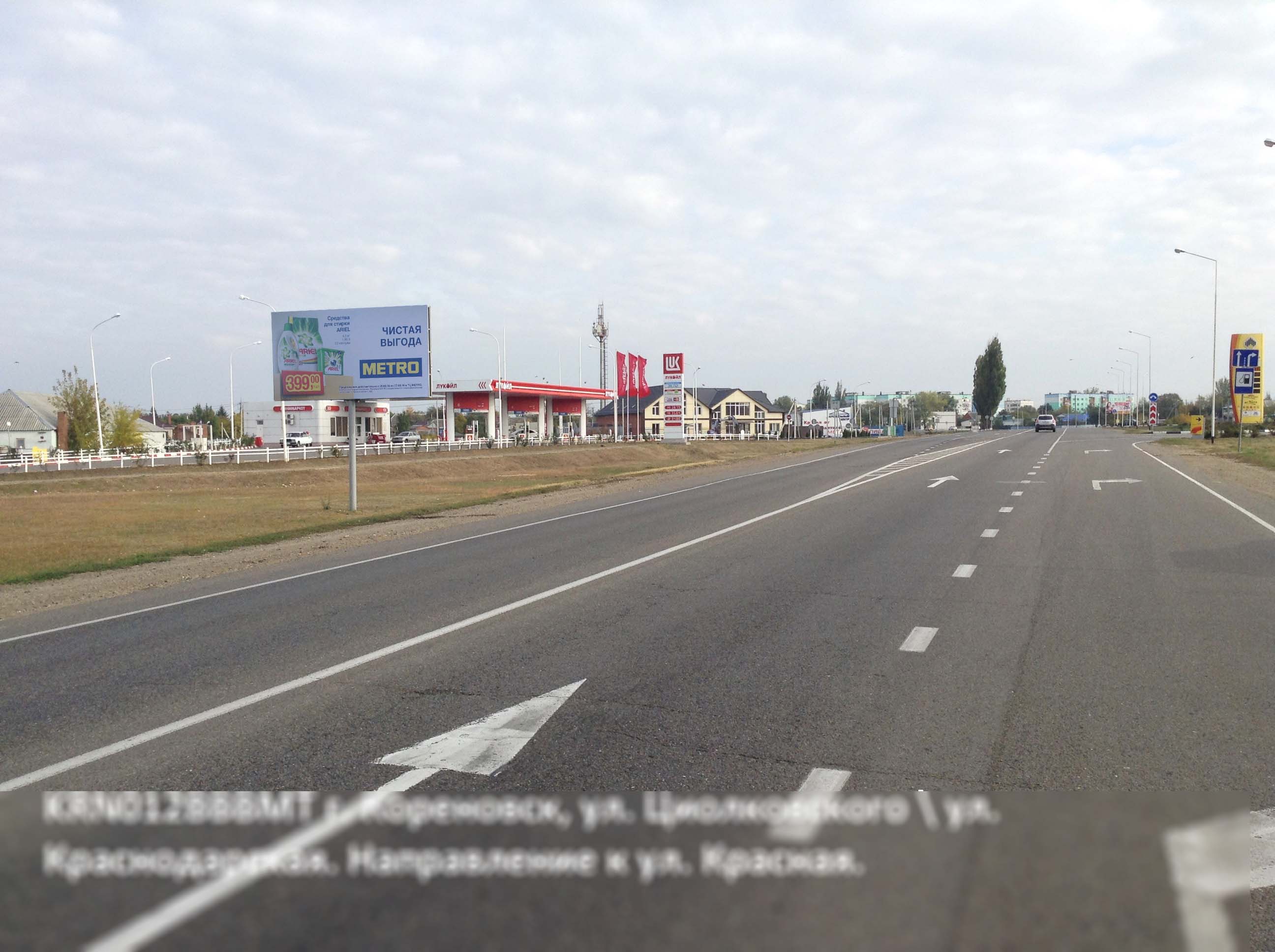 Фотография рекламного носителя, тип: Билборд 3x6, адрес: Циолковского ул. X Краснодарская ул., поз.1, Кореновск, Краснодарский край, Россия. Сторона B №498994