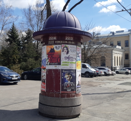 Фотография рекламного носителя, тип: Уличный информационный стенд, адрес: Карла Маркса пл., д.10, Ростов-на-Дону, Ростовская область, Россия. Сторона А3 №1326107