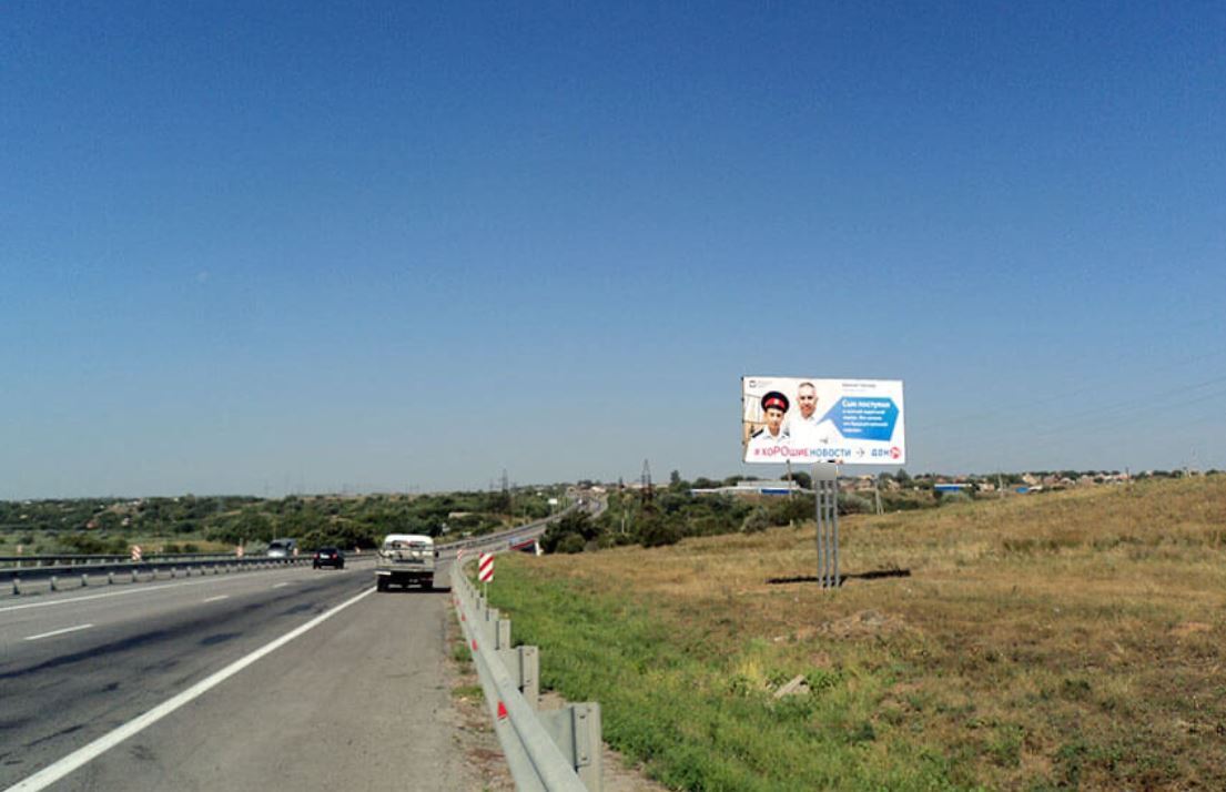 Фотография рекламного носителя, тип: Билборд 3x6, адрес: Ростов-Таганрог а/д., 15 050м, Ростов-на-Дону, Ростовская область, Россия. Сторона А №549847