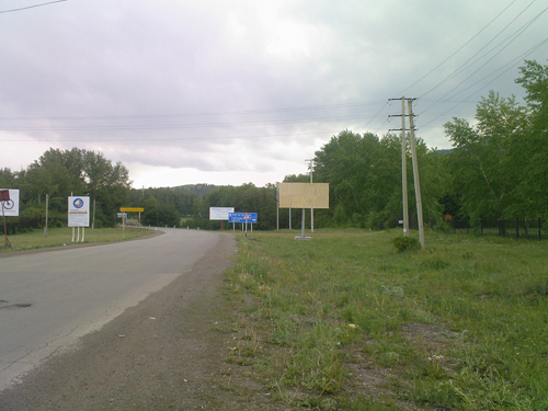 Фотография рекламного носителя, тип: Билборд 3x6, адрес: Банное оз., напротив Уральских Зорей, Магнитогорск, Челябинская область, Россия. Сторона А №485224