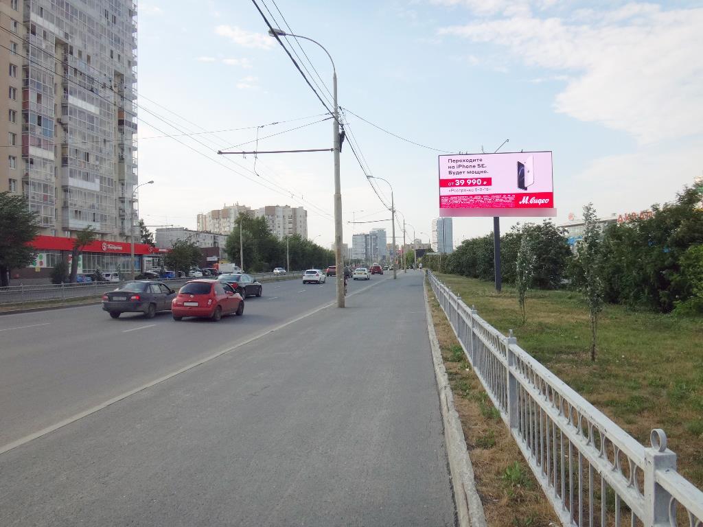 Фотография рекламного носителя, тип: Билборд 3x6, адрес: Щербакова ул., д.4, поз.2 X Павлодарская ул., Екатеринбург, Свердловская область, Россия. Сторона Аh1-Аh4 №993026