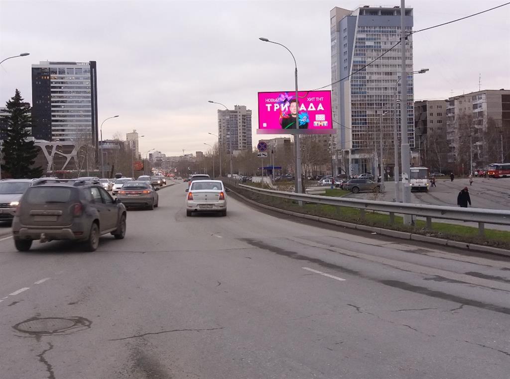Фотография рекламного носителя, тип: Билборд 3x6, адрес: Ткачей ул. Х Мичурина ул., д.239, Екатеринбург, Свердловская область, Россия. Сторона А1 №789928