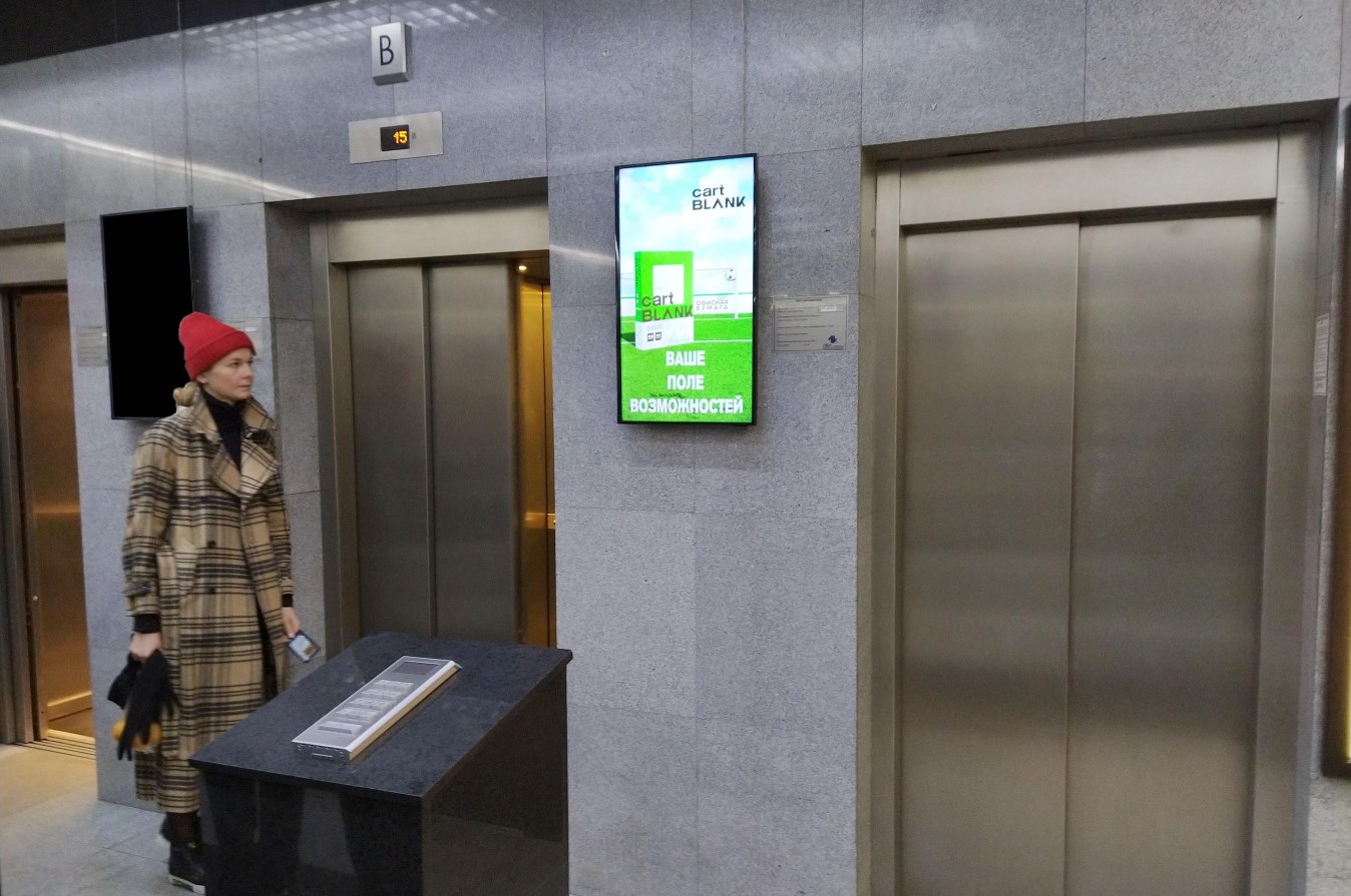 Фотография рекламного носителя, тип: Видеоэкран, адрес: Бизнес-центр «Вавилов Тауэр», Вавилова ул., д.24, корп.1/4, стр.1, Москва, Россия. Сторона/вариант A1-A10 №1010931