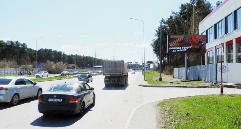 Фотография рекламного носителя, тип: Билборд 3x6, адрес: Московская ул., д.218б, Екатеринбург, Свердловская область, Россия. Сторона A №707069