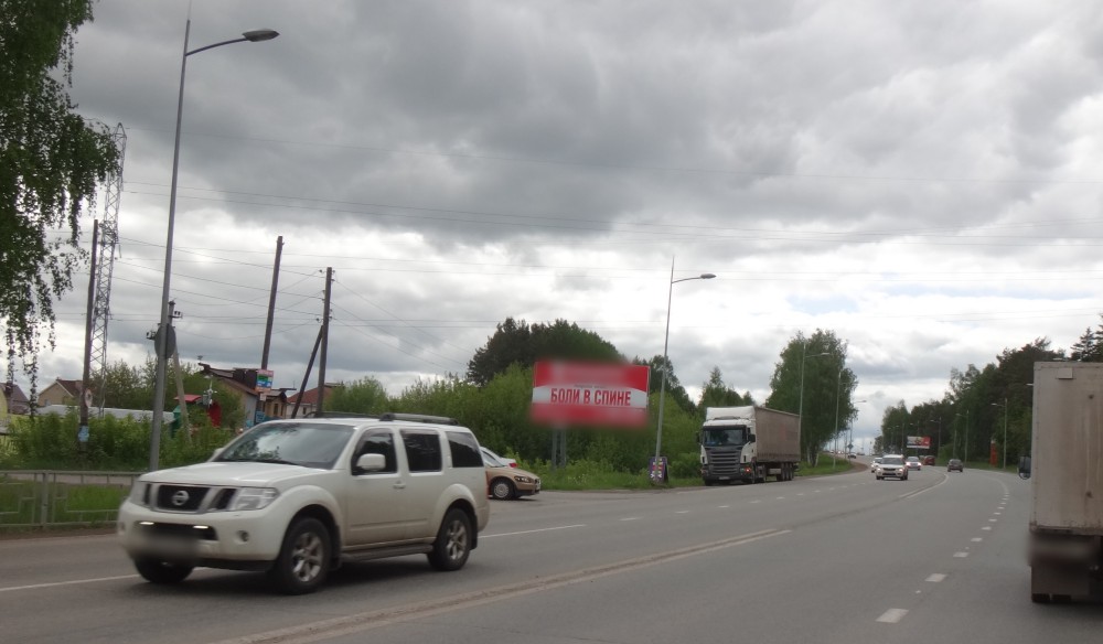 Фотография рекламного носителя, тип: Билборд 3x6, адрес: Октябрьский пос., поз.2, Ижевск, Республика Удмуртия, Россия. Сторона B №785784