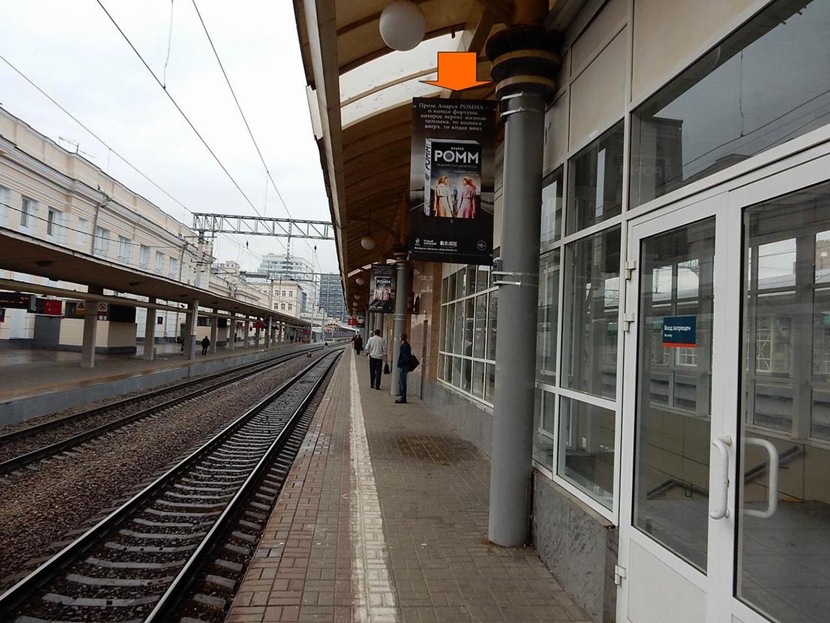 Фотография рекламного носителя, тип: Флаг, адрес: Земляной Вал ул., д.29, платформа №2, поз.45, Москва, Россия. Сторона Б №985864