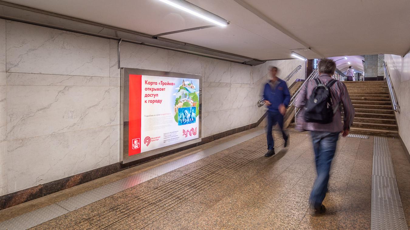 Фотография рекламного носителя, тип: Лайтбокс, адрес: Станция метро «Беговая», линия Таганско-Краснопресненская, Москва, Россия. Сторона/вариант 16 №821932