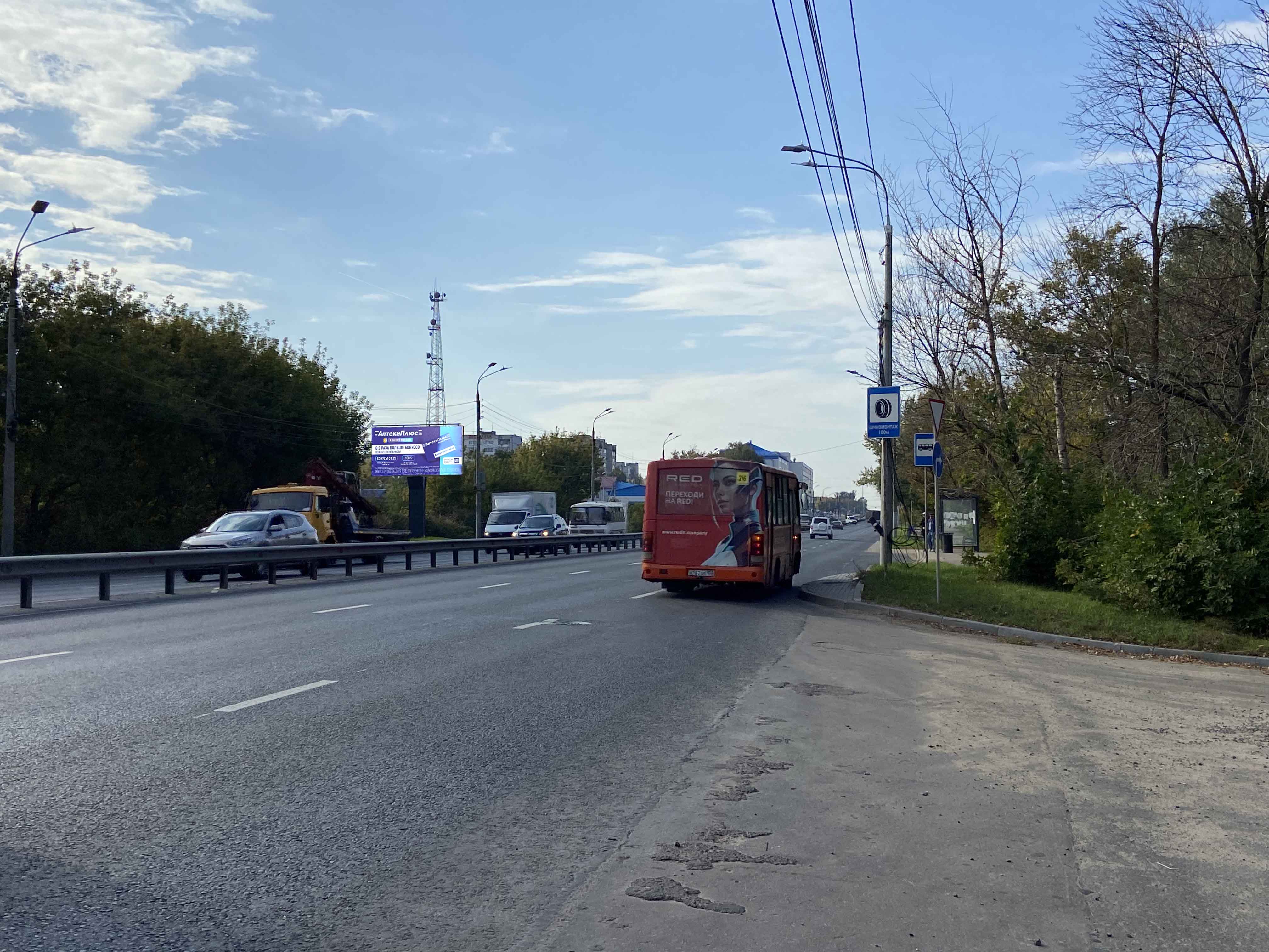 Фотография рекламного носителя, тип: Билборд 3x6, адрес: Ларина ул., д.13А, Нижний Новгород, Нижегородская область, Россия. Сторона B №1075302