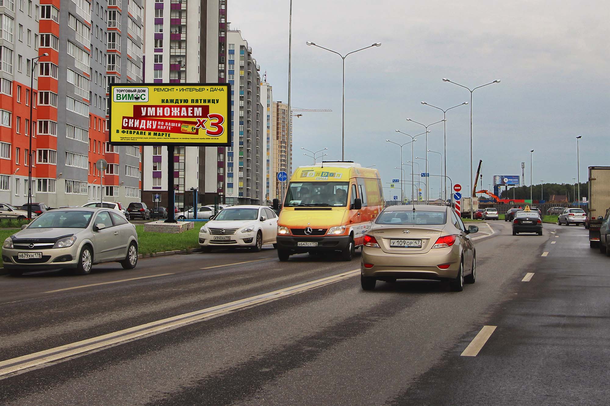 Фотография рекламного носителя, тип: Билборд 3x6, адрес: Кудрово г., Строителей пр-т., д.20, Ленинградская область, Россия. Сторона B №874576
