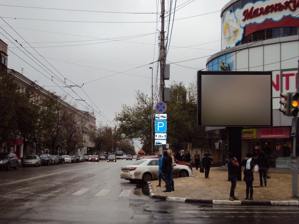 Фотография рекламного носителя, тип: Ситиборд 2.7x3.7, адрес: Чапаева ул. Х Б. Казачья ул., Саратов, Саратовская область, Россия. Сторона А1-А5 №717612