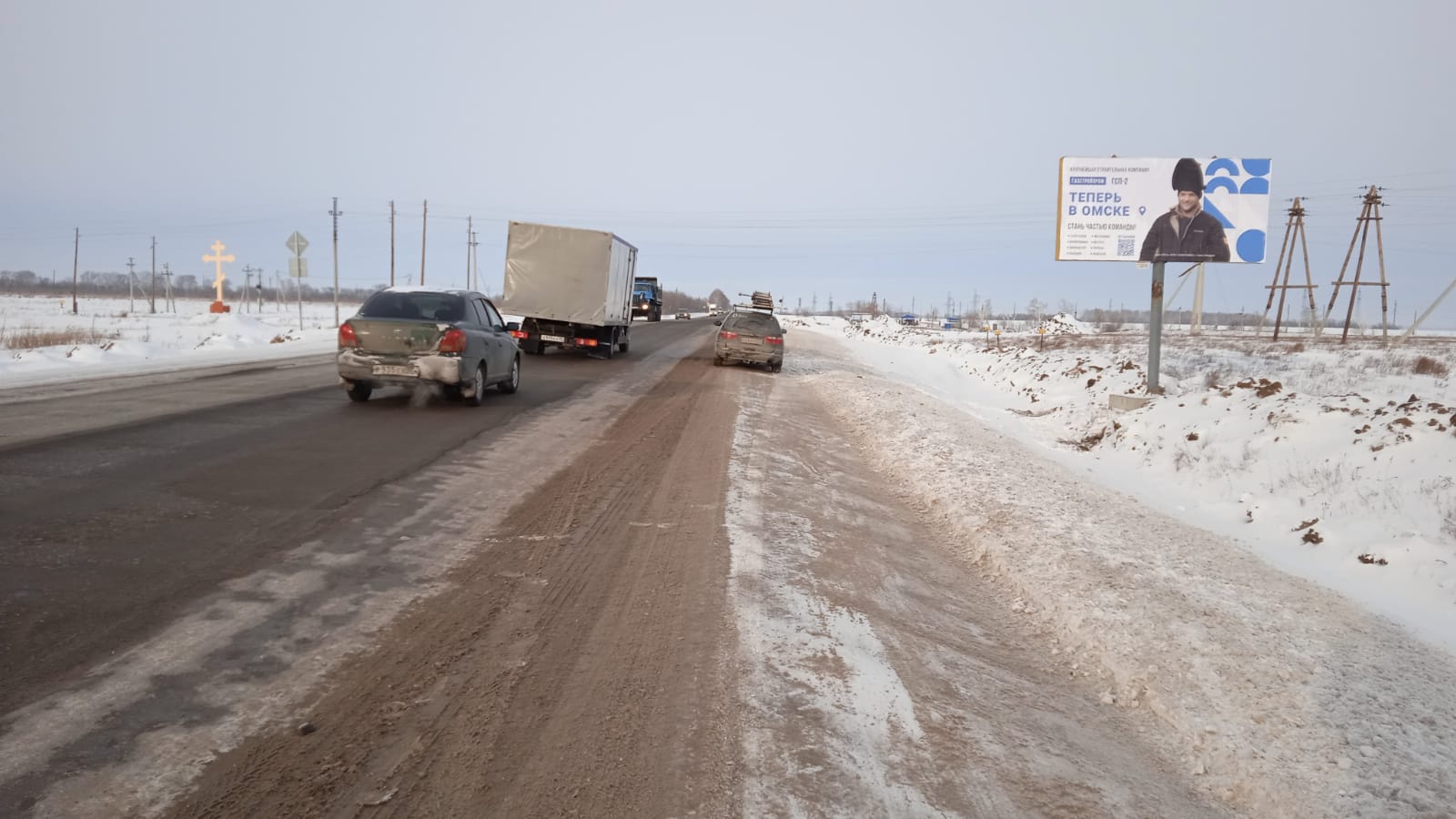 Фотография рекламного носителя, тип: Билборд 3x6, адрес: Кормиловка пос., Омск-Калачинск а/д, 46 900м, слева, Омск, Омская область, Россия. Сторона A №972535