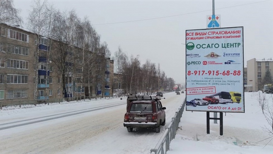 Фотография рекламного носителя, тип: Билборд 2x3, адрес: Фомина ул., д.21, поз.1, Менделеевск, Республика Татарстан, Россия. Сторона А №835538