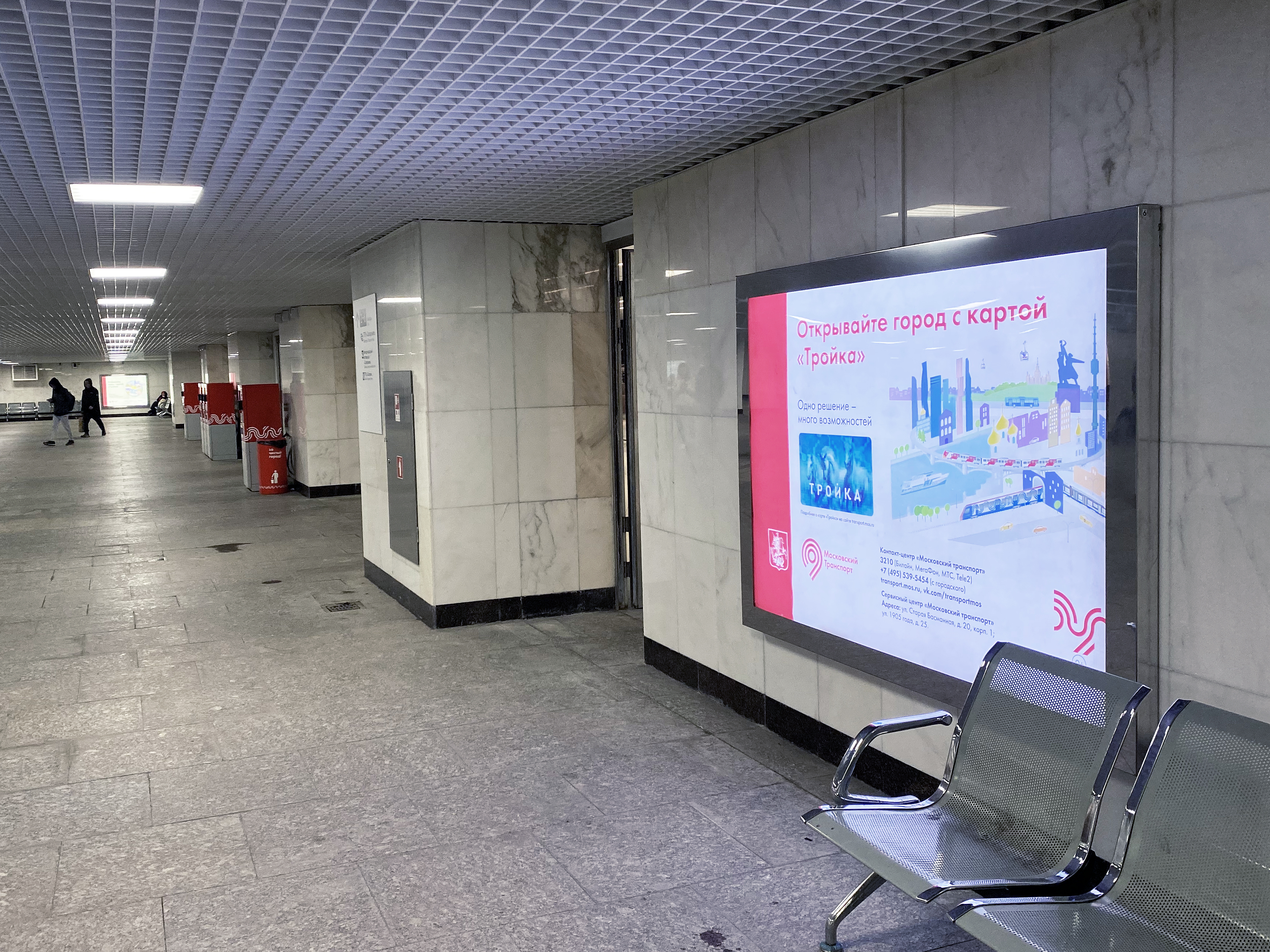 Фотография рекламного носителя, тип: Лайтбокс, адрес: Станция метро «Саларьево», линия Сокольническая, Москва, Россия. Сторона/вариант 6 №973433