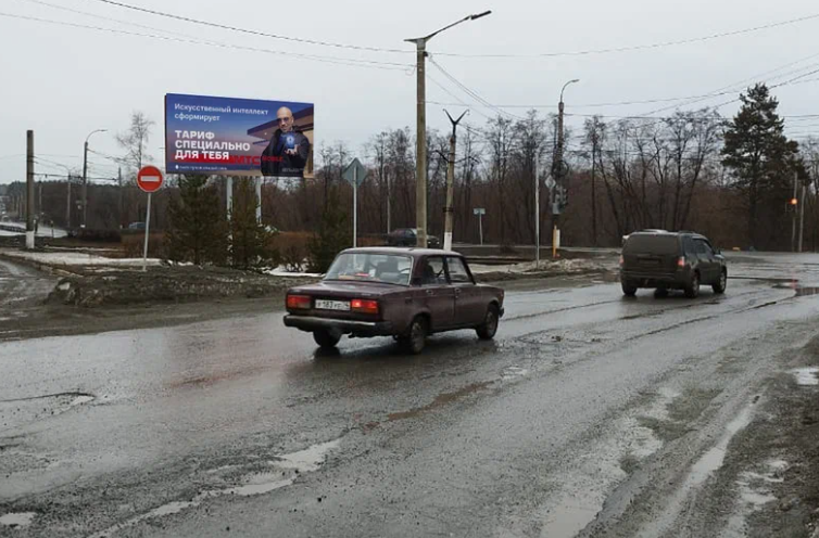 Фотография рекламного носителя, тип: Билборд 3x6, адрес: Мира пр-кт., д.30, Челябинск, Челябинская область, Россия. Сторона А №1081326