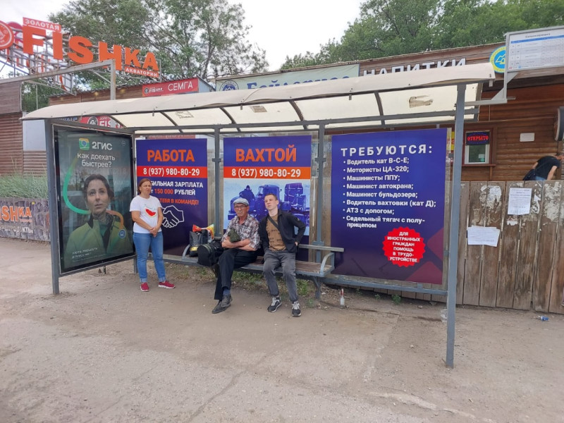 Фотография рекламного носителя, тип: Остановка 1.8x1.2, адрес: Южное ш., ост. Сельхозярмарка, поз.1, Самара, Самарская область, Россия. Сторона A3 №1077948