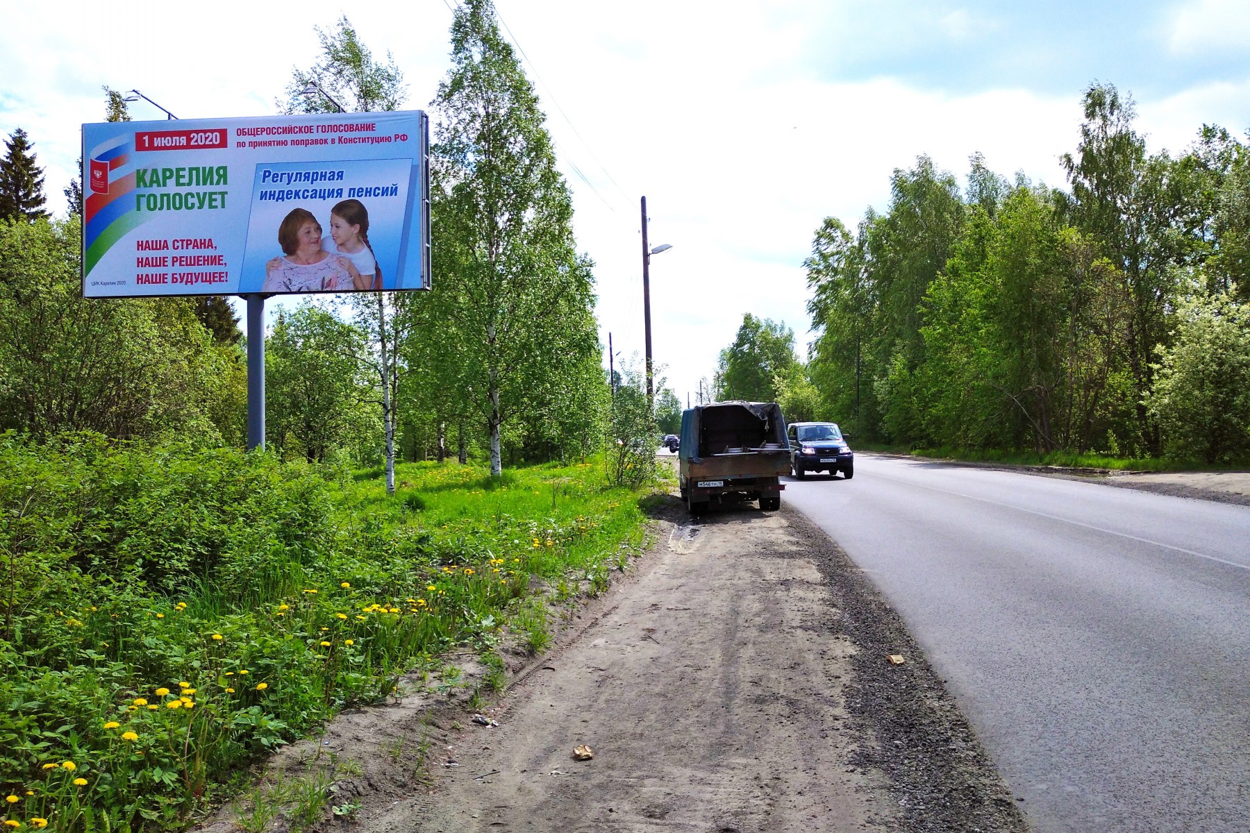 Фотография рекламного носителя, тип: Билборд 3x6, адрес: Вытегорское ш., АЗС "ABS", Петрозаводск, Республика Карелия, Россия. Сторона B №799075