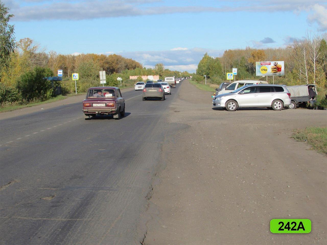 Фотография рекламного носителя, тип: Билборд 3x6, адрес: Сыропятский тракт, ост. Воинская часть, Омск, Омская область, Россия. Сторона А №420194