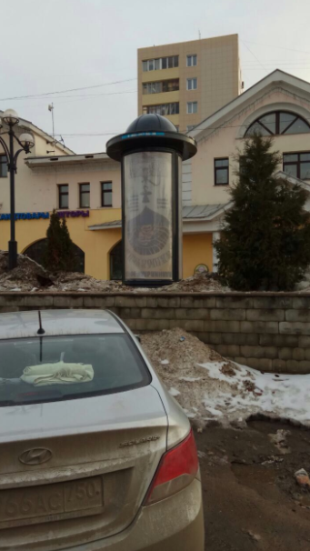 Фотография рекламного носителя, тип: Пиллар 3x1.4, адрес: Загорская ул., д.32, Дмитров, Московская область, Россия. Сторона В №629213