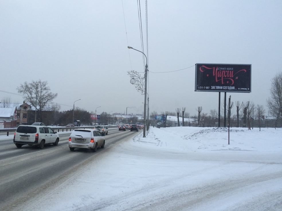 Фотография рекламного носителя, тип: Билборд 3x6, адрес: Шахтеров ул. Х Авиационная ул., Красноярск, Красноярский край, Россия. Сторона А1-А3 №593175
