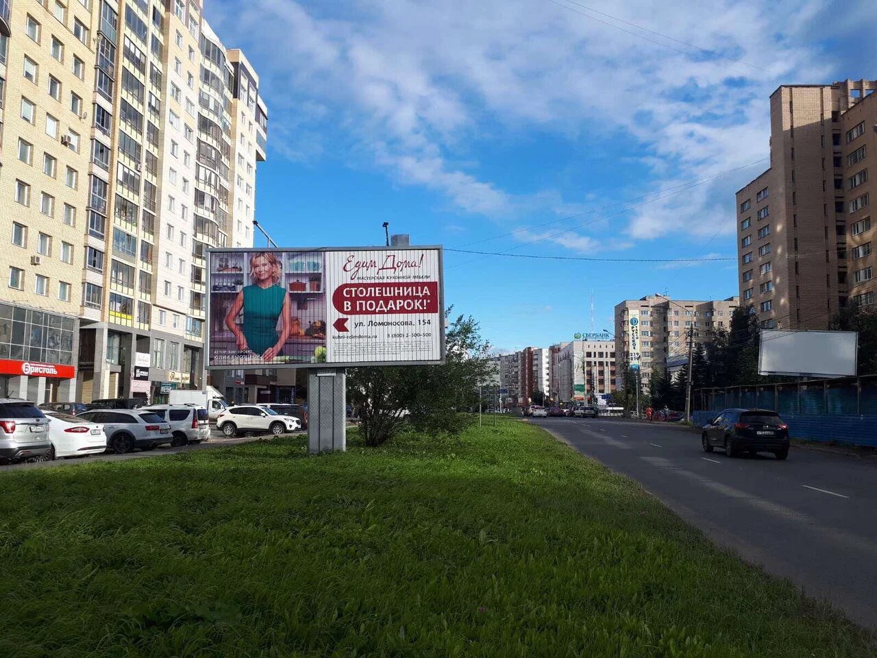 Фотография рекламного носителя, тип: Билборд 3x6, адрес: Ломоносова ул., д.154, Архангельск, Архангельская область, Россия. Сторона А1-A3 №765827