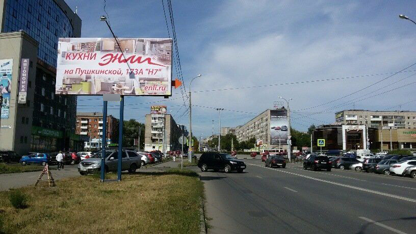 Фотография рекламного носителя, тип: Билборд 3x6, адрес: Пушкинская ул., ТЦ Медведь, Ижевск, Республика Удмуртия, Россия. Сторона B №670285
