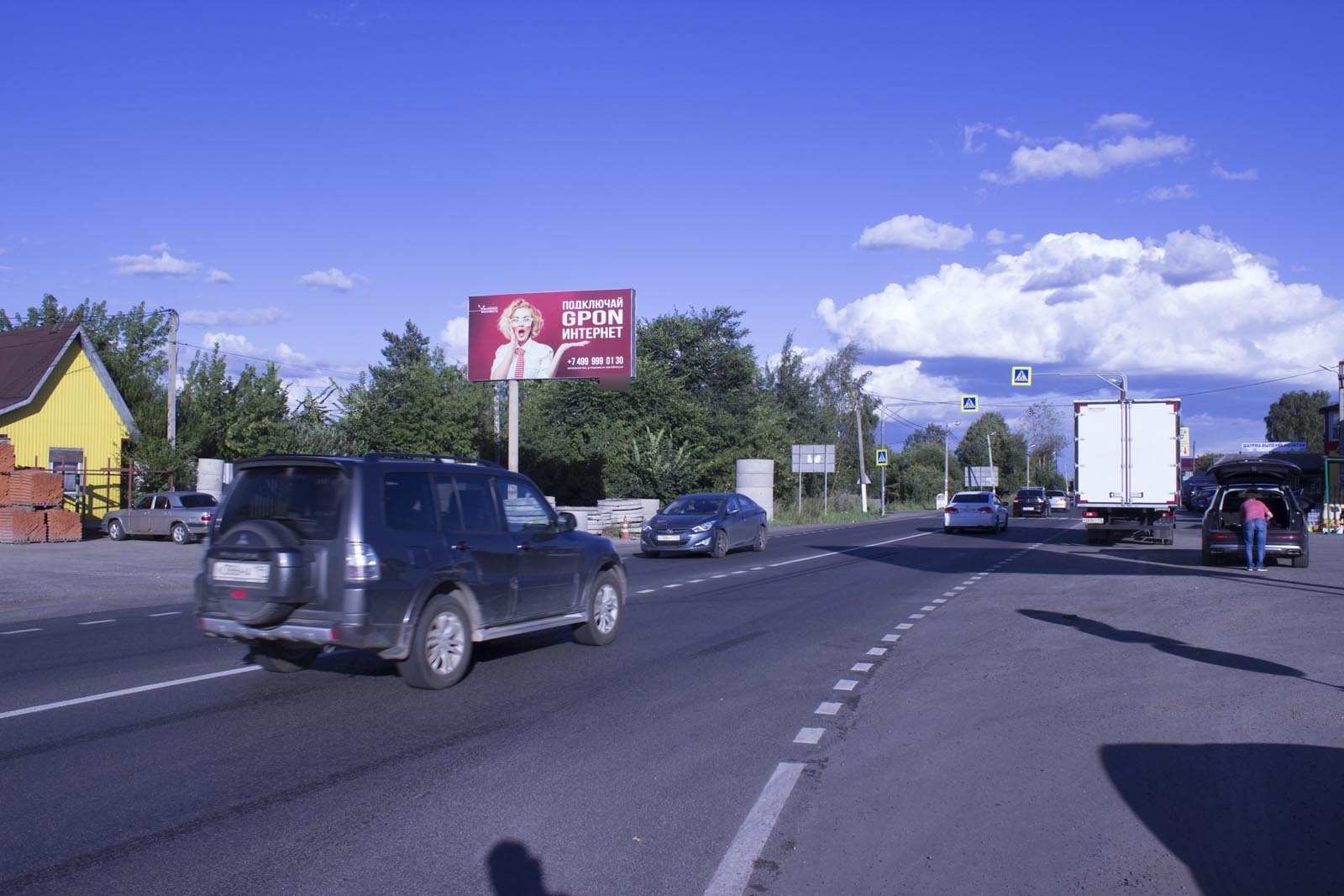 Фотография рекламного носителя, тип: Билборд 3x6, адрес: Обухово д., Егорьевское ш. X Новая ул., д.2, Раменское, Московская область, Россия. Сторона В №640918