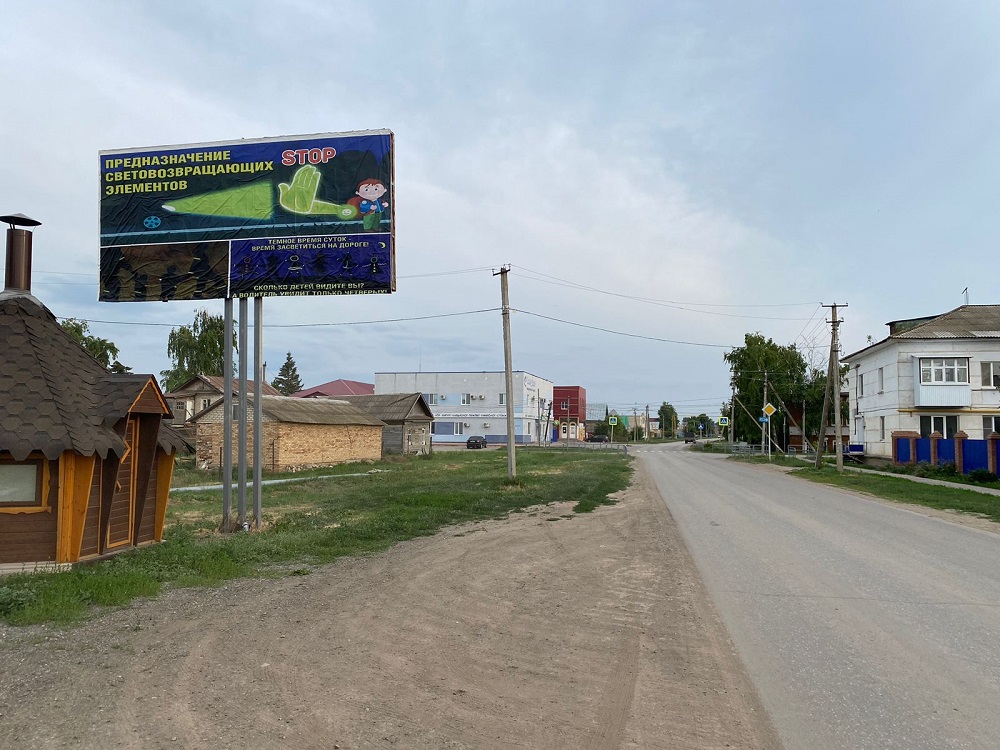 Фотография рекламного носителя, тип: Билборд 3x6, адрес: Большая глушица пос., Чапаевская ул., д2б, Самара, Самарская область, Россия. Сторона B №1047349