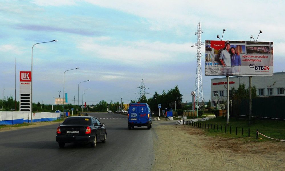 Фотография рекламного носителя, тип: Билборд 3x6, адрес: Сергинская ул., д.7, стр.9, Нягань, Ханты-Мансийский автономный округ – Югра, Россия. Сторона А №676093
