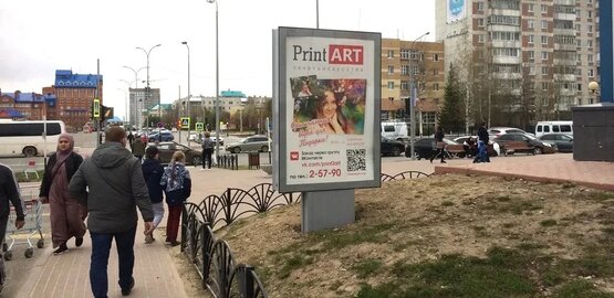 Фотография рекламного носителя, тип: Ситиформат 1.8x1.2, адрес: 1 мкр., ТРЦ Оазис Плаза, Нягань, Ханты-Мансийский автономный округ – Югра, Россия. Сторона А1-А5 №853884