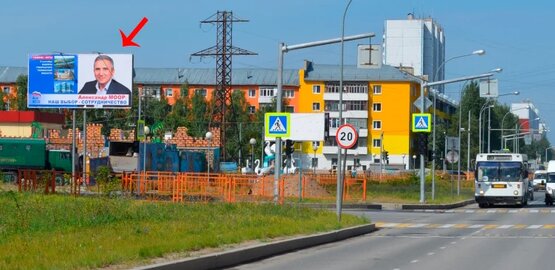 Фотография рекламного носителя, тип: Билборд 3x6, адрес: Мира ул., д.94, Нижневартовск, Ханты-Мансийский автономный округ – Югра, Россия. Сторона Б №853746