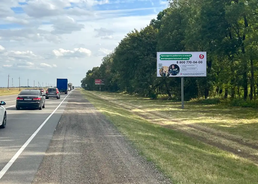 Фотография рекламного носителя, тип: Билборд 3x6, адрес: Краснодар - Славянск-на-Кубани - Крым а/д., 18 617м, Краснодар, Краснодарский край, Россия. Сторона А №1028185