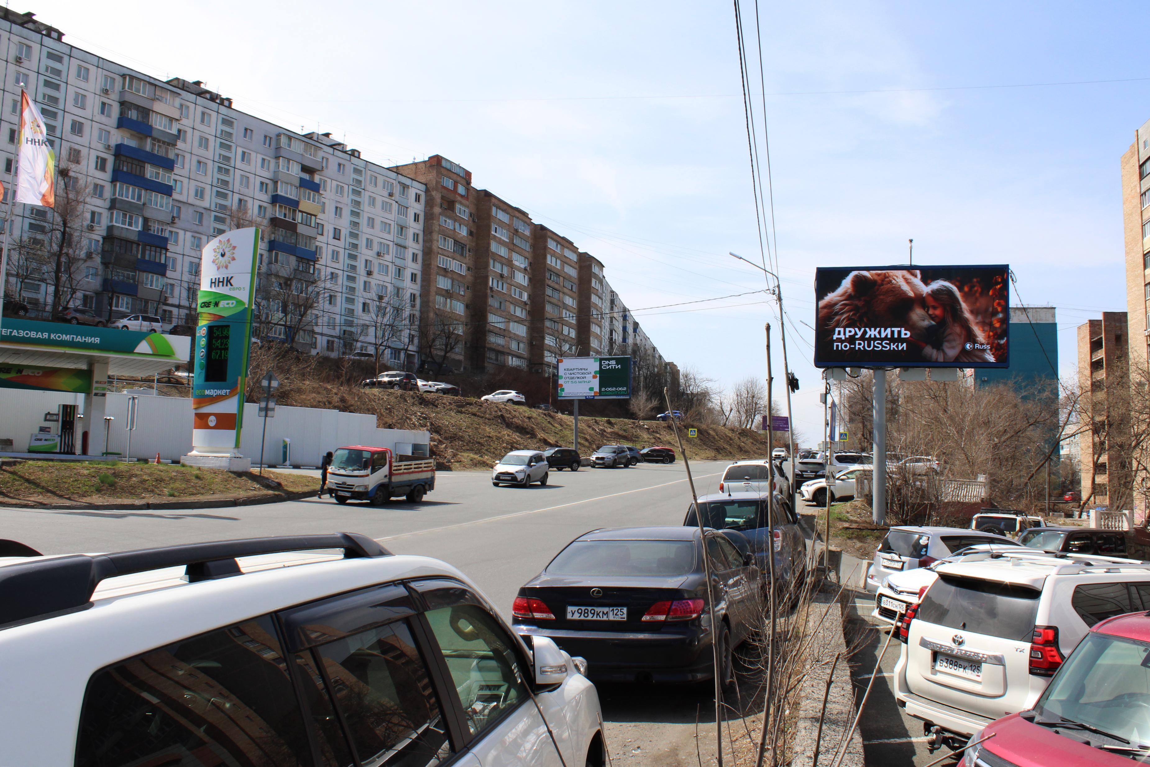 Фотография рекламного носителя, тип: Билборд 3x6, адрес: Кр. Знамени ул., д.121 Х Шилкинская ул., Владивосток, Приморский край, Россия. Сторона А1 №774811