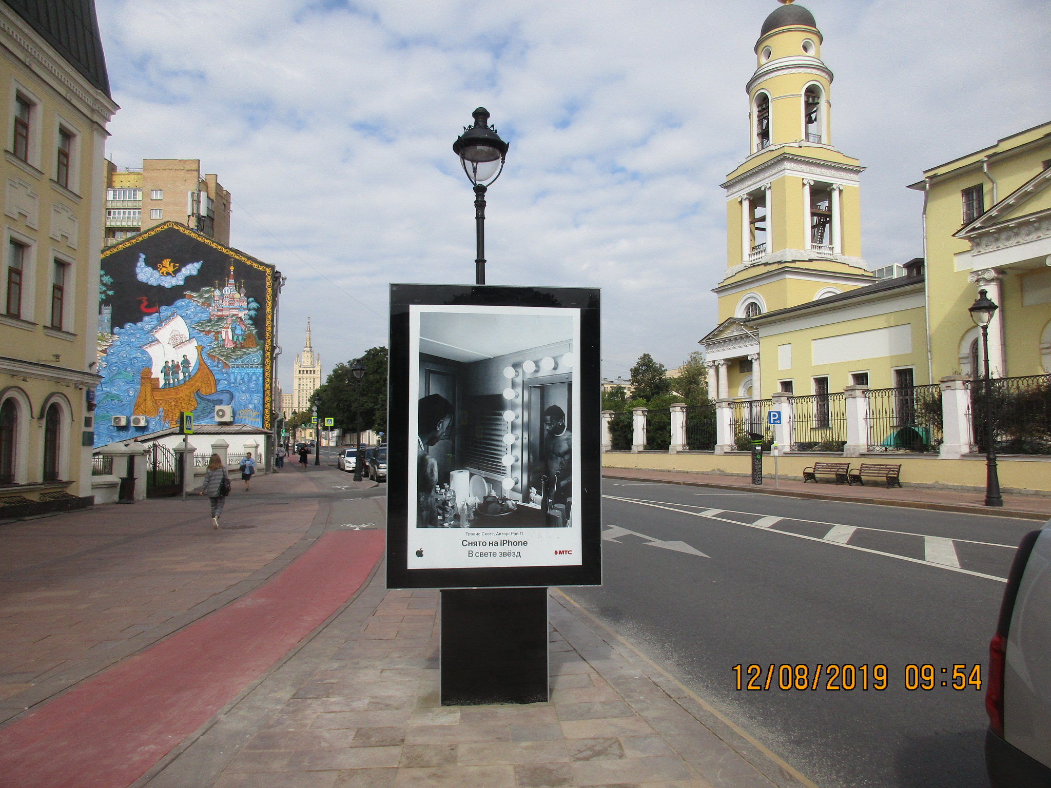 Фотография рекламного носителя, тип: Ситиформат 1.8x1.2, адрес: Никитская Б. ул., д.33, Москва, Россия. Сторона B №771351
