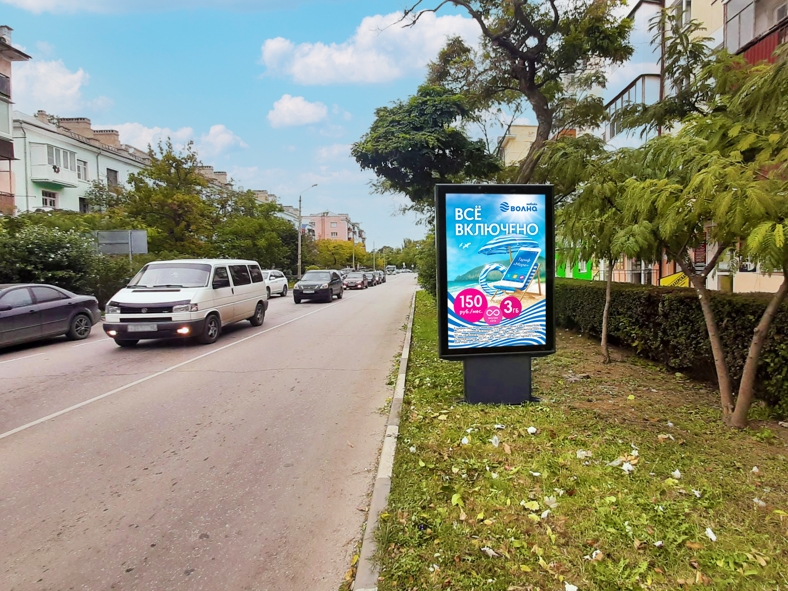 Фотография рекламного носителя, тип: Ситиформат 1.8x1.2, адрес: Советская ул., д.12, поз.1, Феодосия, Республика Крым, Россия. Сторона A №958370