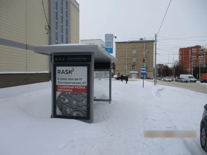 Фотография рекламного носителя, тип: Остановка 1.8x1.2, адрес: Ибрагимова б-р., д.156, Уфа, Республика Башкортостан, Россия. Сторона Б №1098201