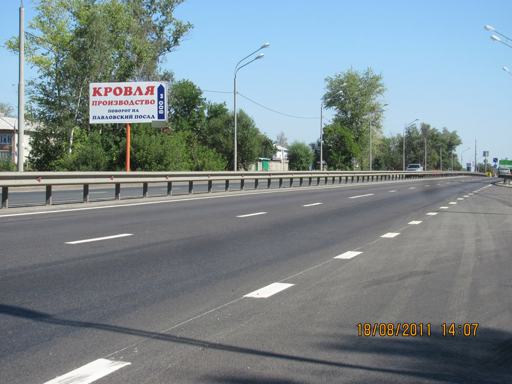 Фотография рекламного носителя, тип: Билборд 3x6, адрес: Горьковское ш., 66 900м, Московская область, Россия. Сторона B №438671