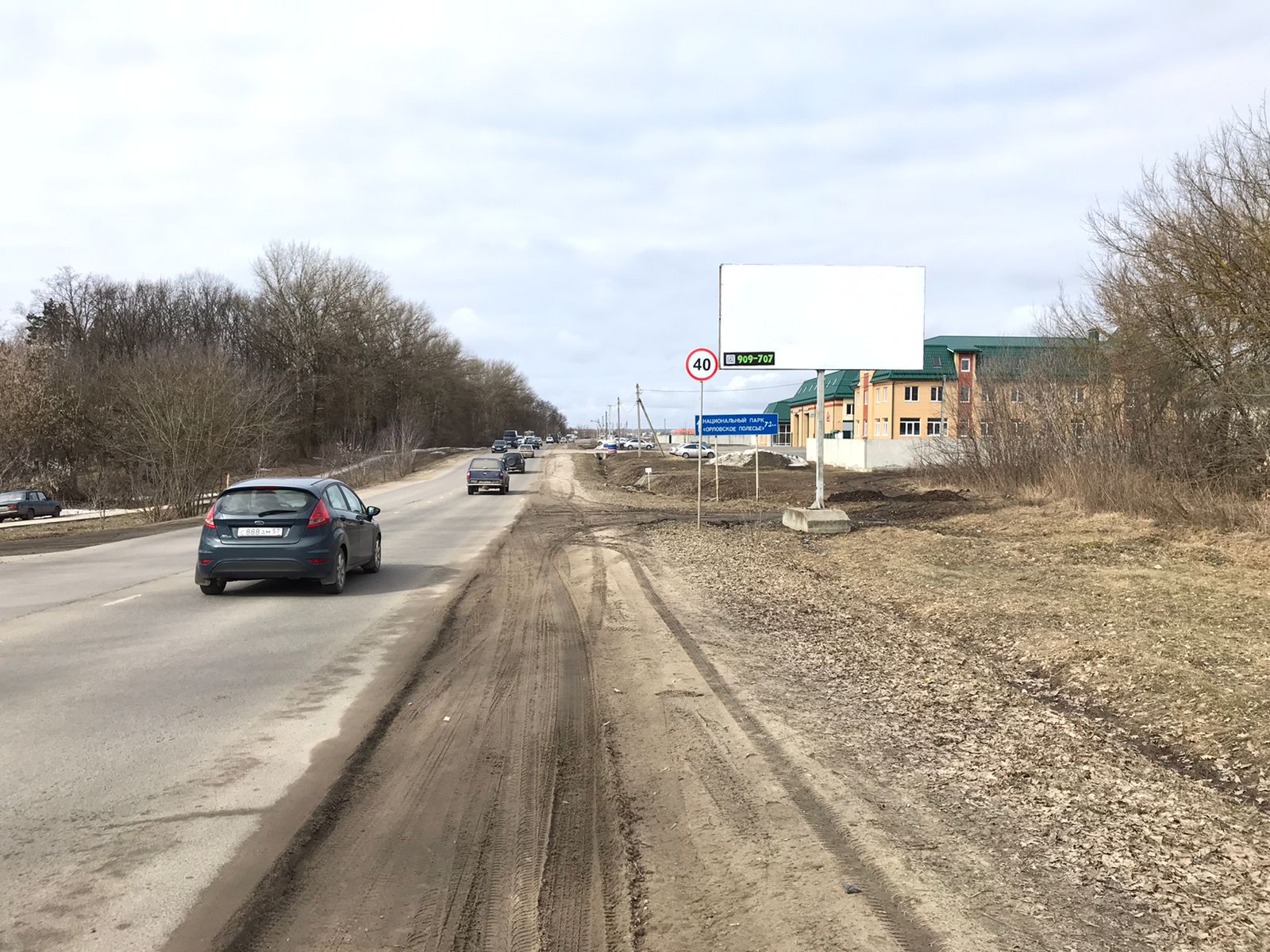 Фотография рекламного носителя, тип: Билборд 3x6, адрес: Наугорское ш., Орел, Орловская область, Россия. Сторона А №1014805