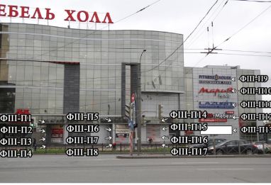 Фотография рекламного носителя, тип: Нестандартный билборд, адрес: Фаберже пл., д.8, корп.3, справа, поз.3, Санкт-Петербург, Россия. Сторона А №492976