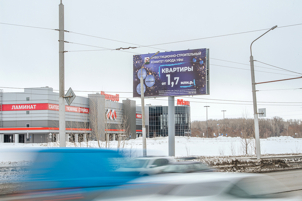 Фотография рекламного носителя, тип: Суперсайт 5x10, адрес: Маршала Жукова ул. X Сельская Богородская ул., Уфа, Республика Башкортостан, Россия. Сторона Б №1007576